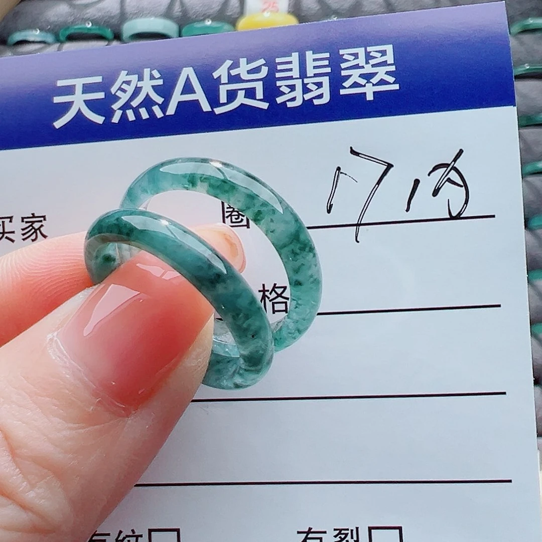 翡翠戒指未镶嵌环**海戒圈