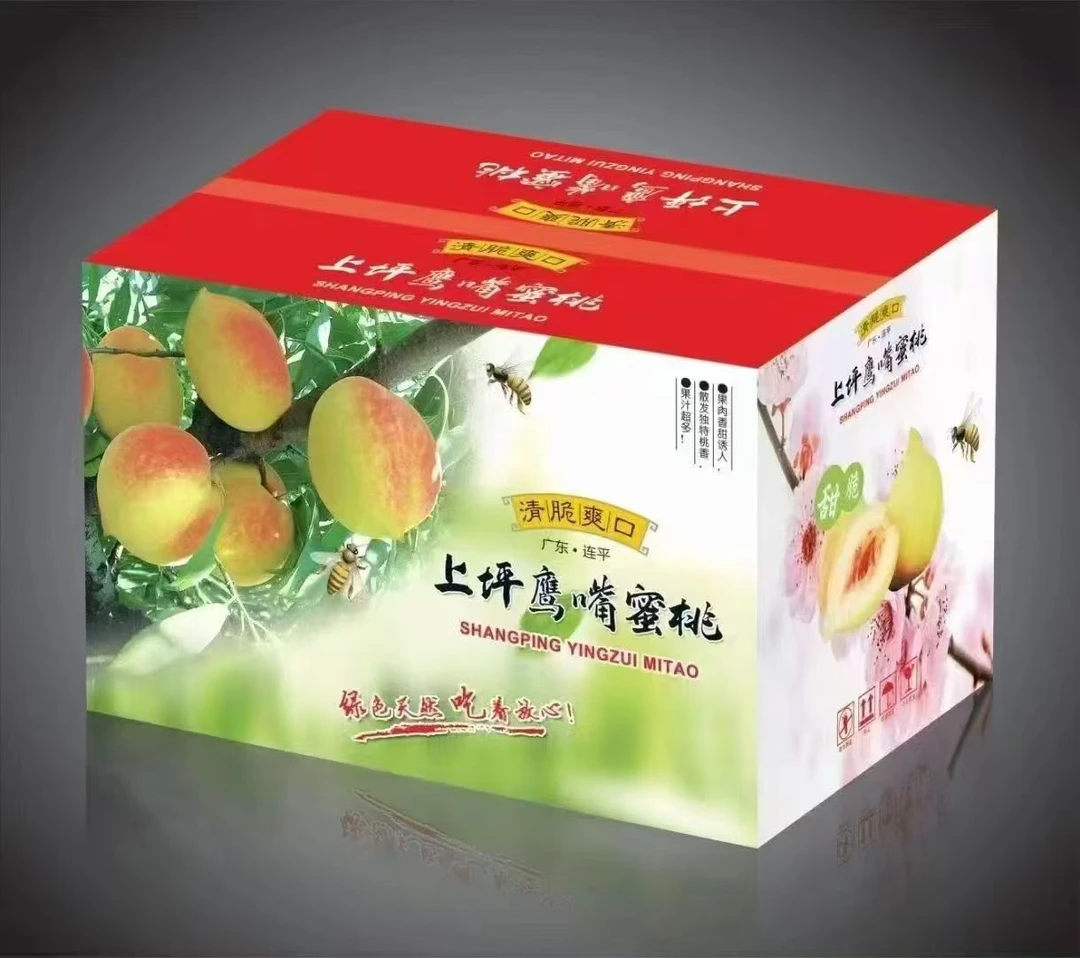 正宗广东河源连平上坪鹰嘴桃新鲜应季水果脆桃