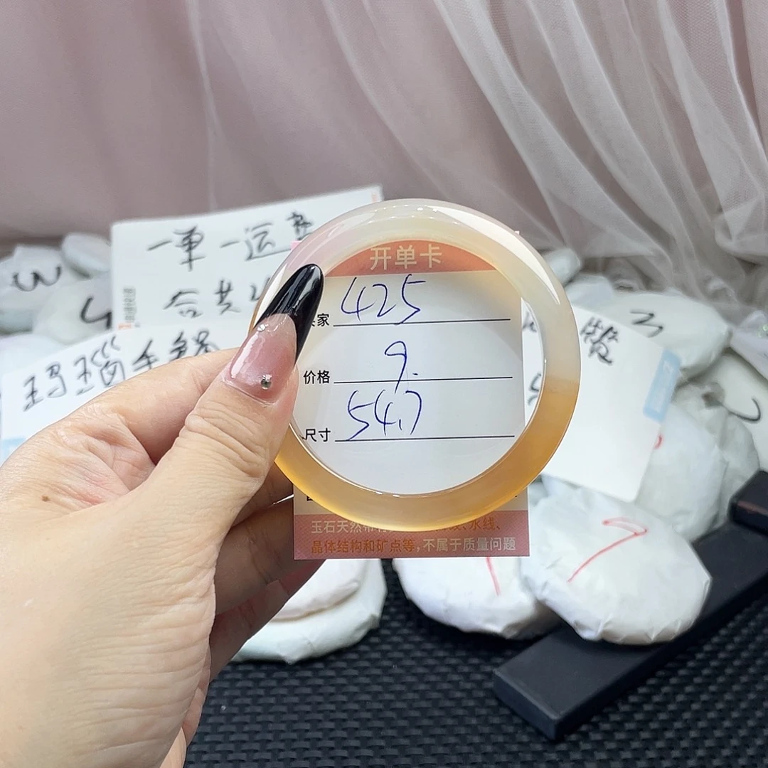 玛瑙/玉髓未镶嵌手镯425