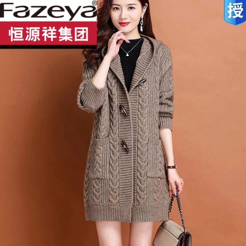 恒源祥集团彩羊中长款连帽针织外套女秋冬羊毛开衫宽松大码胖MM毛