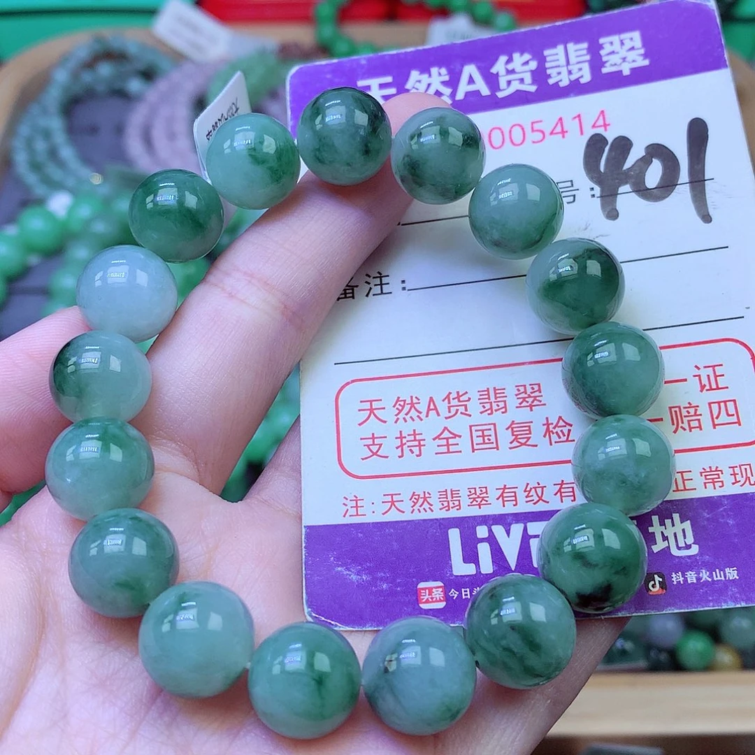 毛衣链未镶嵌翡翠12.6
