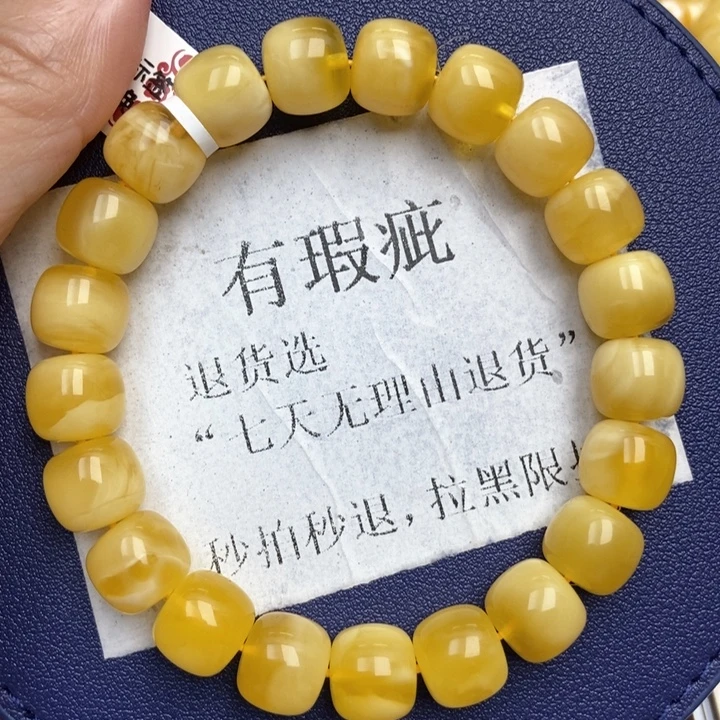 琥珀未镶嵌珠宝奇石25