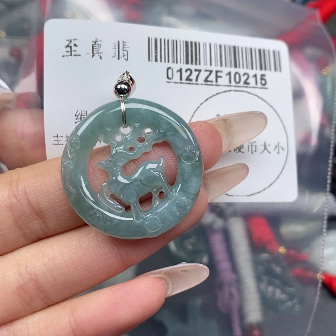 翡翠吊坠(不含链)未镶嵌