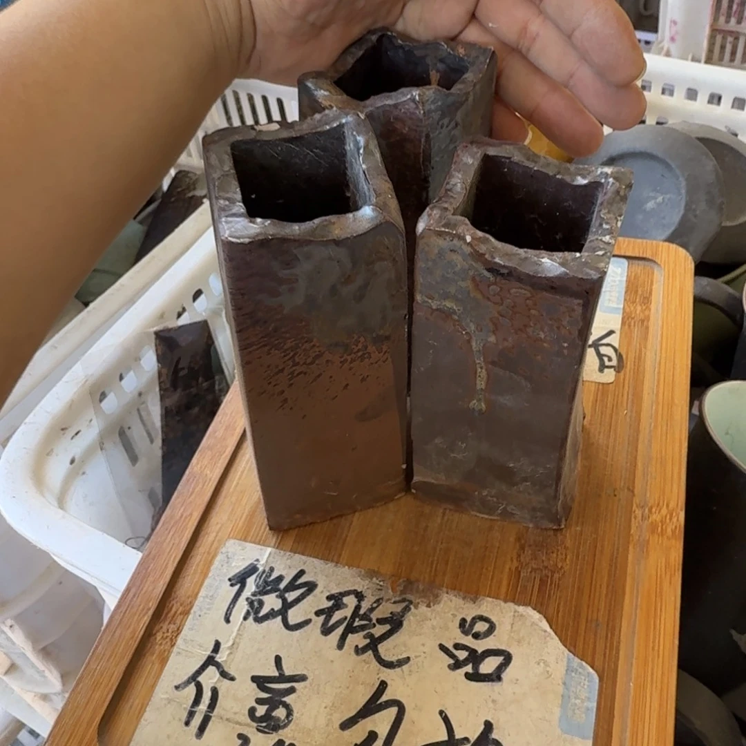 微瑕疵介意勿拍陶瓷器皿B041