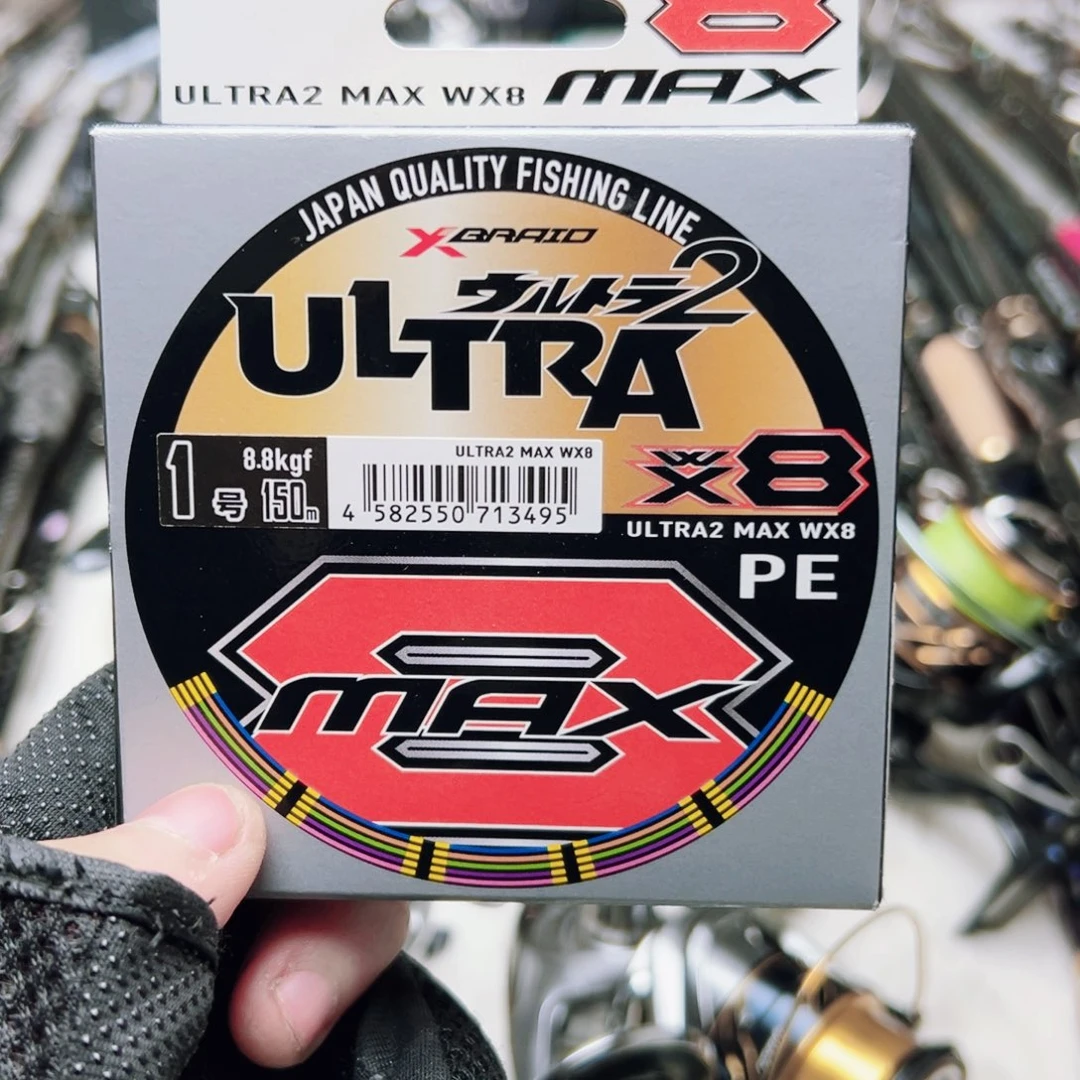 3.8m碳素路亚专用线线