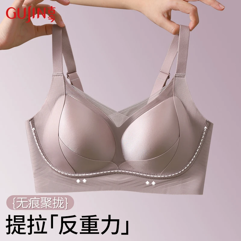 【反重力聚拢】古今无钢圈文胸提拉防下垂高级缎面调整收副乳欧若风