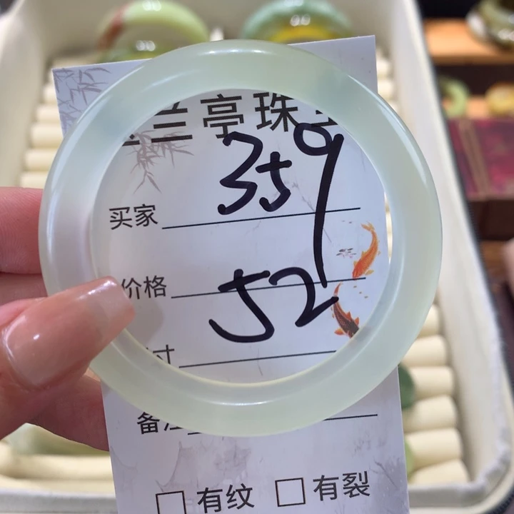 未镶嵌蛇纹石玉手镯小**?