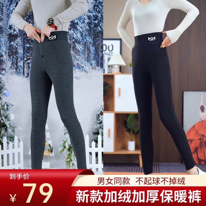 【厂家直销】2024新款加绒加厚秋冬的打底裤高腰收腹提臀保暖裤弹力