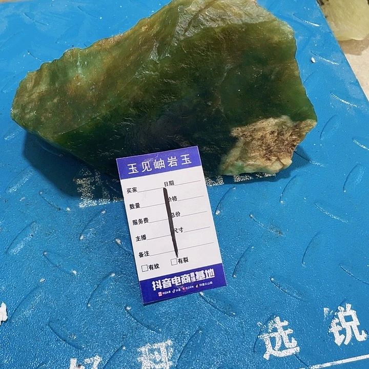 【闪购商品】蛇纹石玉珠宝奇石未镶嵌龙