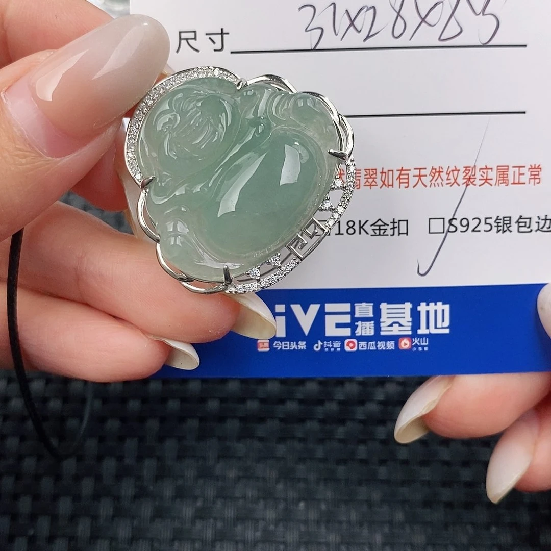 颈饰银S925镶嵌翡翠吊坠