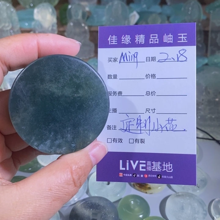 定制岫玉吊坠未镶嵌M****Q吊坠