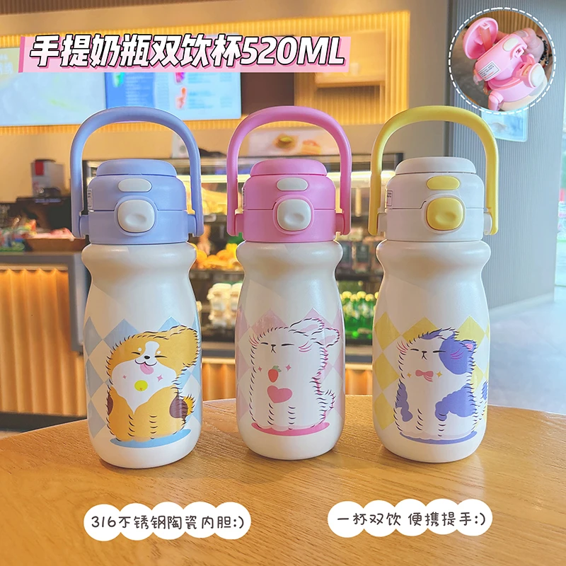 振媛飘扬小狗系列奶杯可爱猫咪手提吸管双直饮陶瓷内胆保温杯子H
