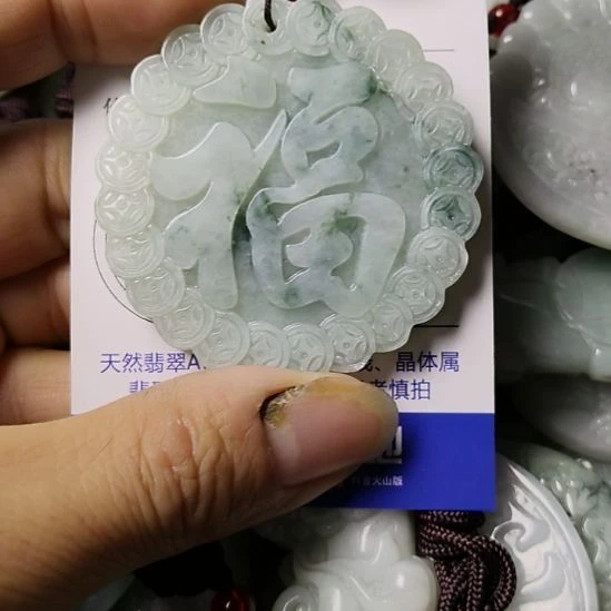 翡翠未镶嵌颈饰挂件