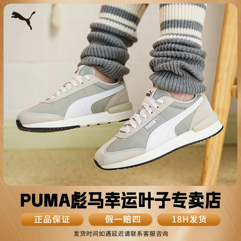 PUMA彪马休闲鞋男鞋女鞋2025秋季新款时尚低帮板鞋透气轻便运动鞋