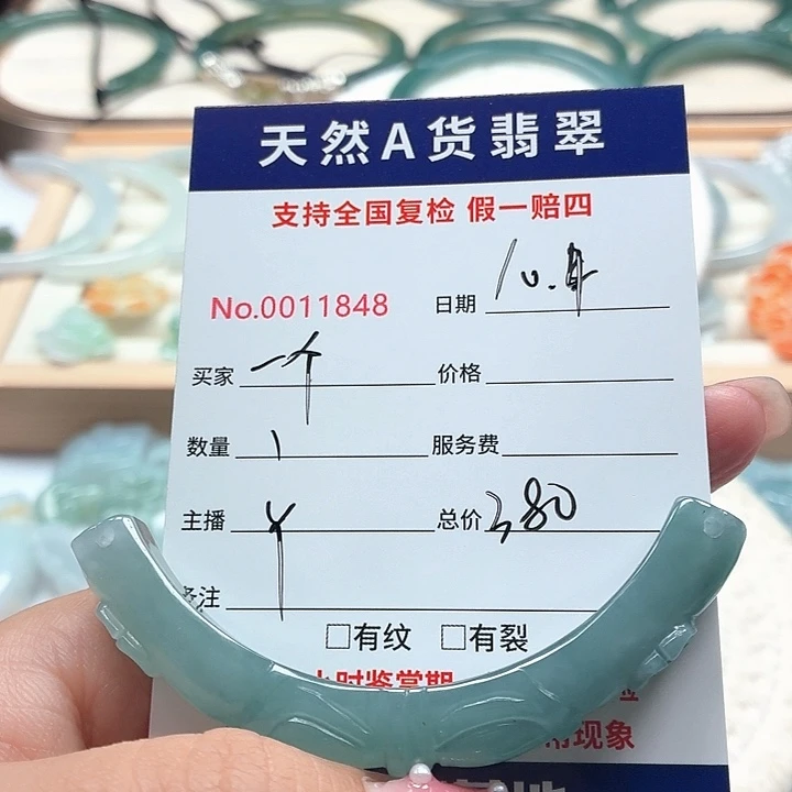 一***e翡翠未镶嵌颈饰111111