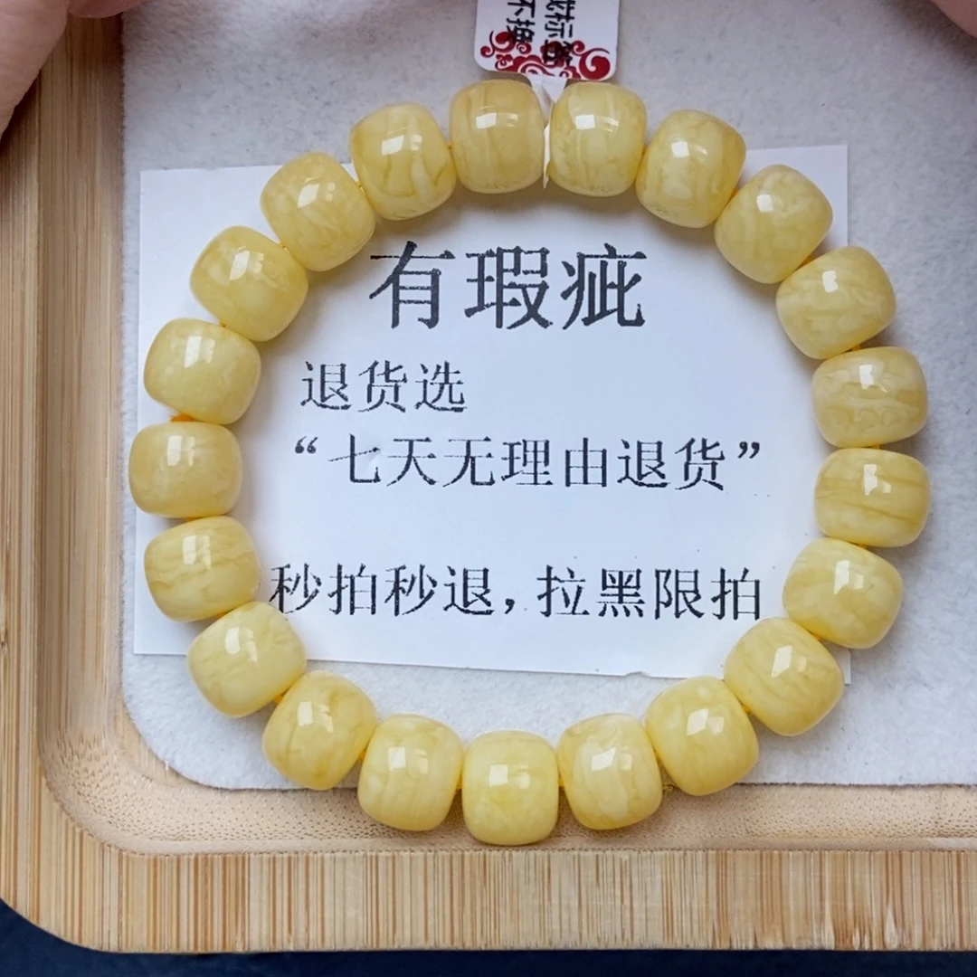 琥珀未镶嵌珠宝奇石7