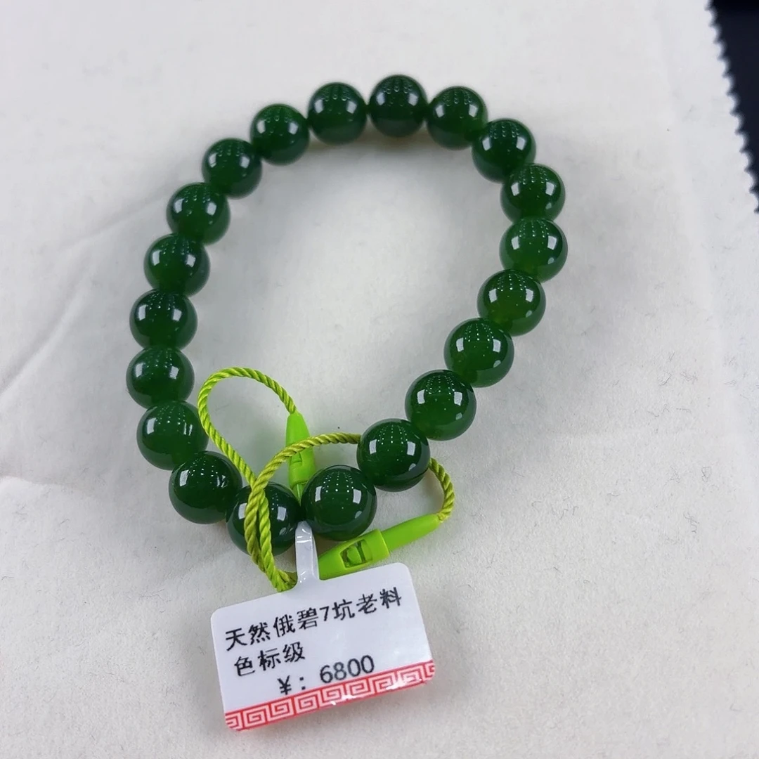 用***1未镶嵌手链和田玉（碧玉）