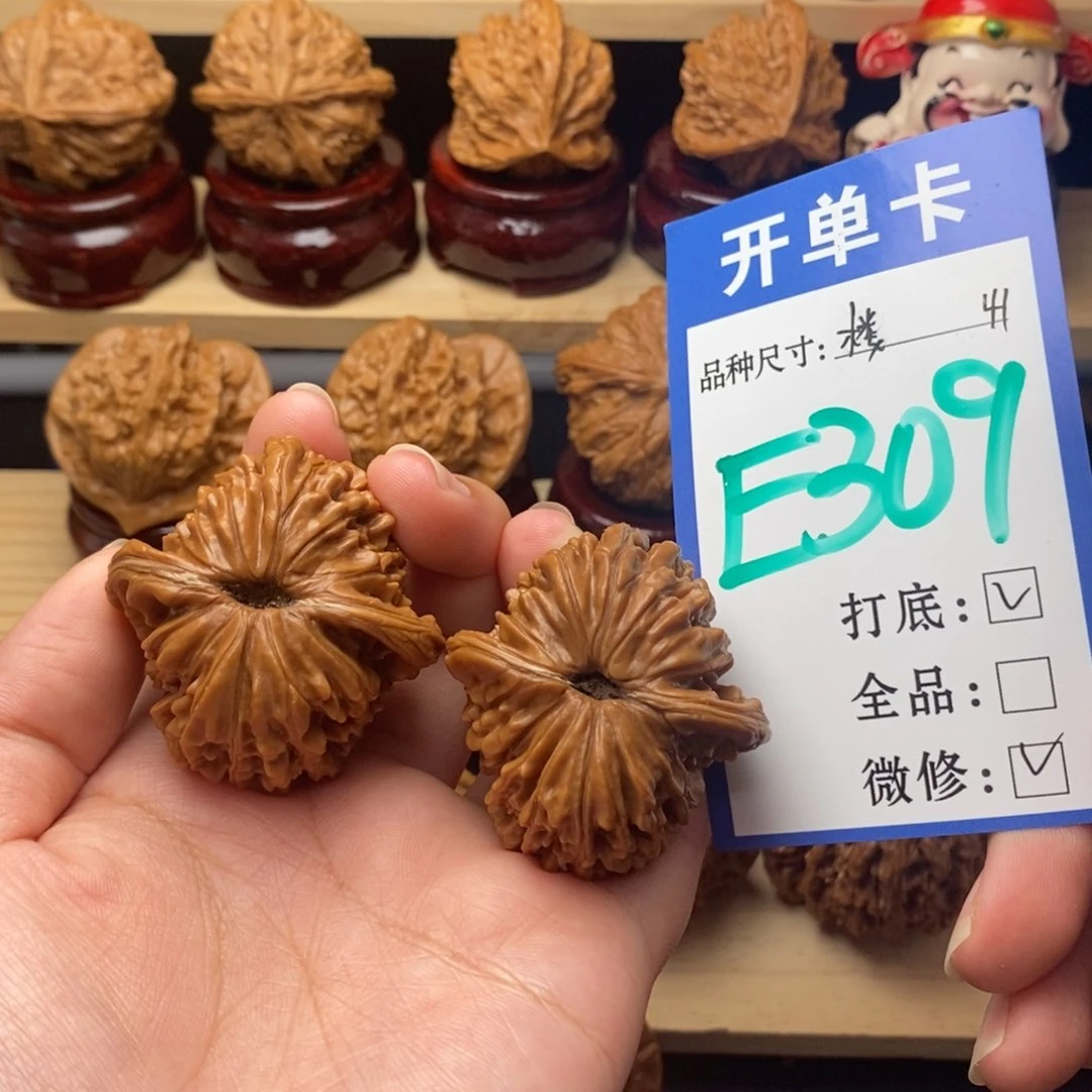 把件文玩核桃四座楼41