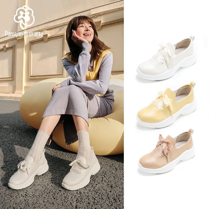 Pansy盼喜日本女鞋休闲运动一脚蹬轻便厚底百搭春季新款4202