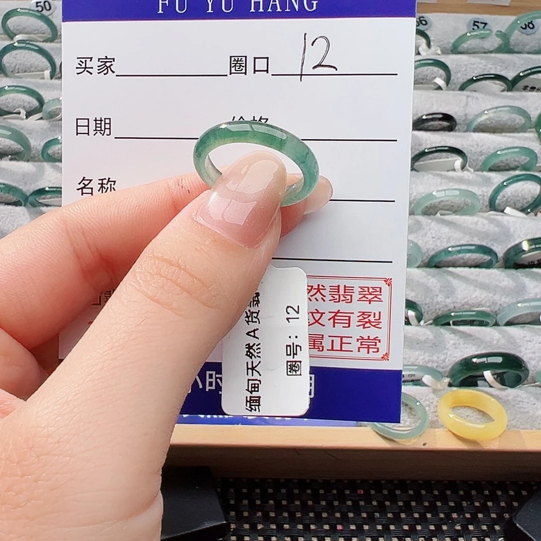 未镶嵌戒指翡翠露***包翡翠