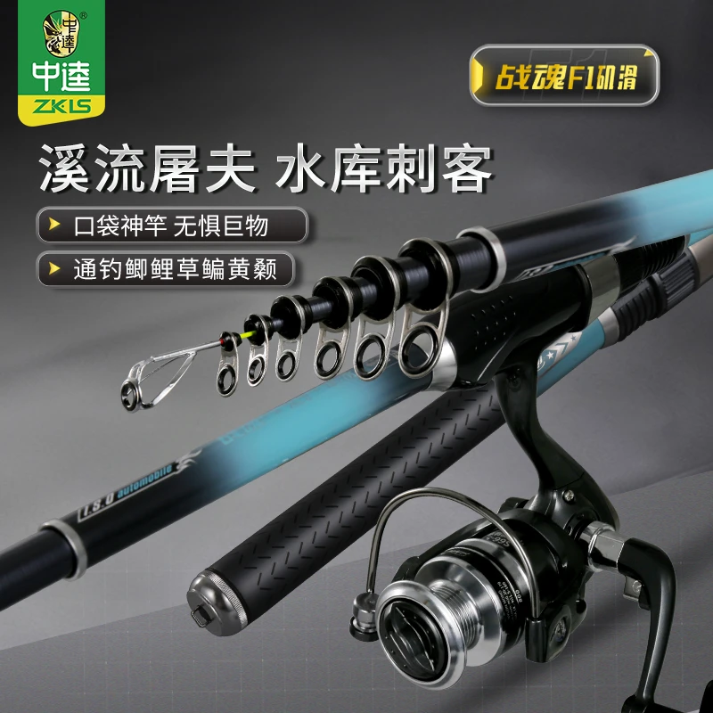 中逵2025战魂F1矶滑竿便携综合多功能超轻滑漂杆大导环远投矶钓竿