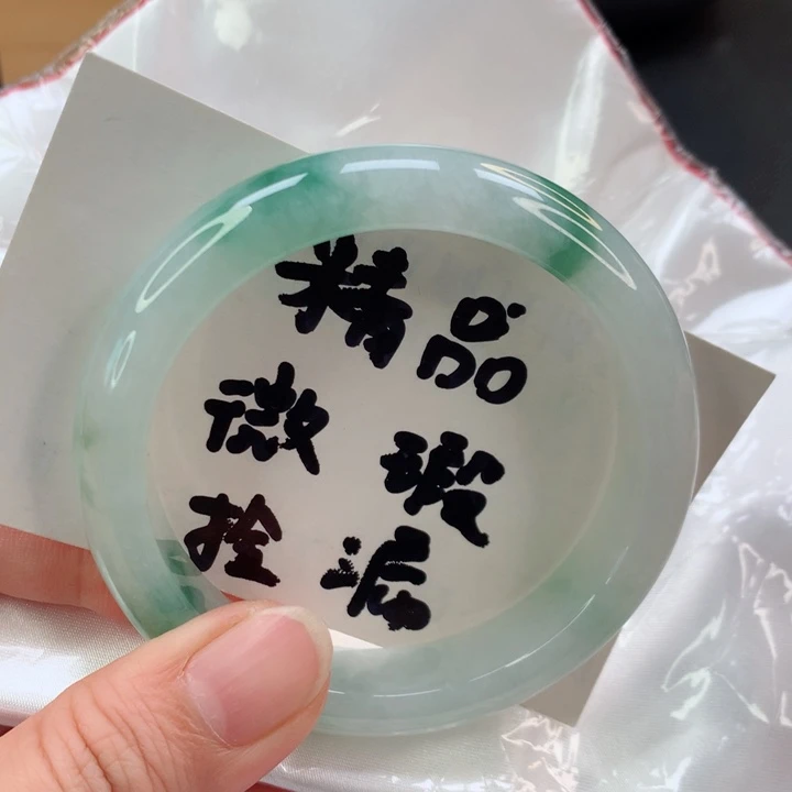 未镶嵌手镯翡翠正