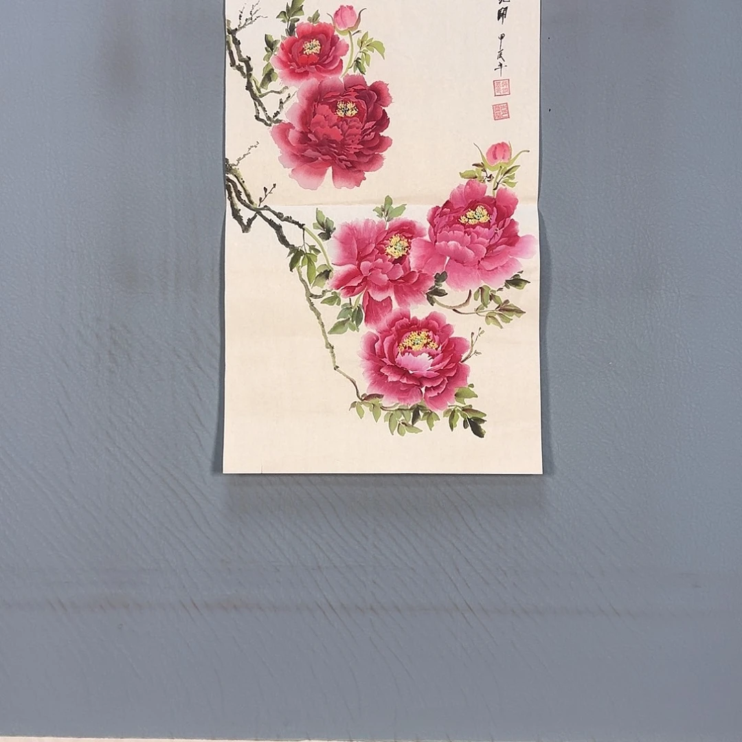 国画745 牡丹图画