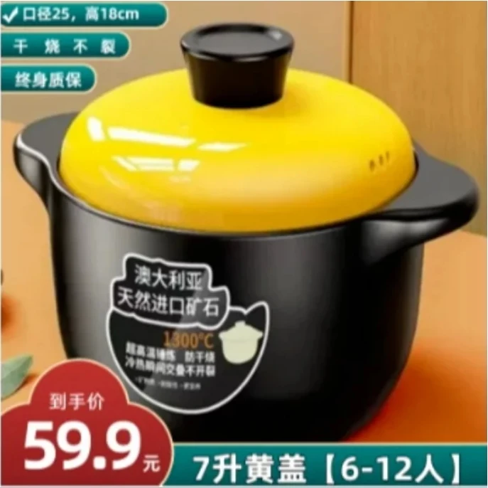 黄盖大号砂锅耐高温家用干烧不裂陶瓷煲汤电陶炉明火通用高压锅