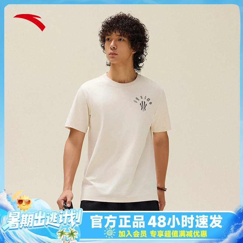 安踏凯里欧文系列冰丝短袖男女同款夏季t恤抗菌休闲T恤宽松上衣