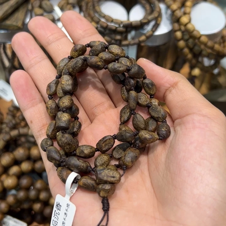 沉香沉香碎屑0.7树丁