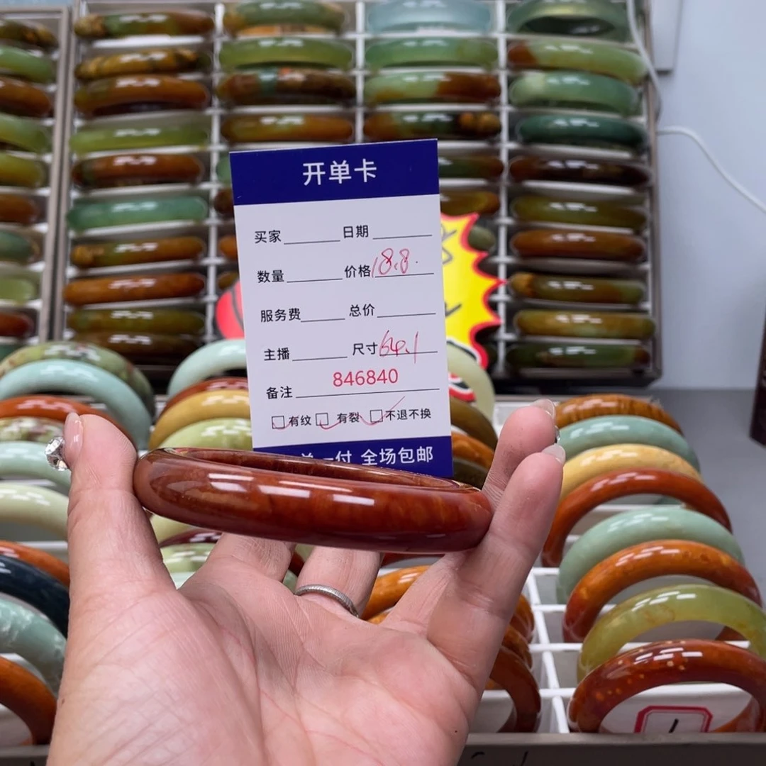 蛇纹石玉手镯未镶嵌火*果