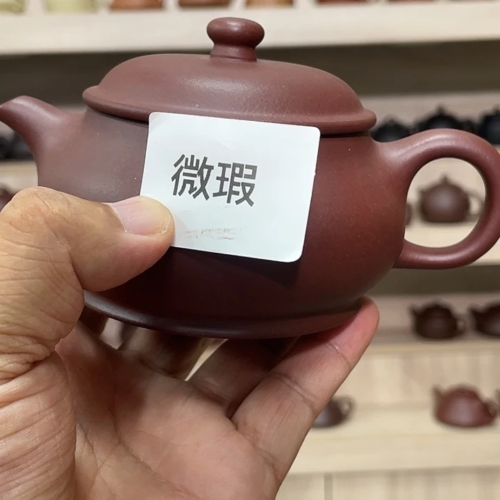 茶壶紫砂紫砂茶具230cc