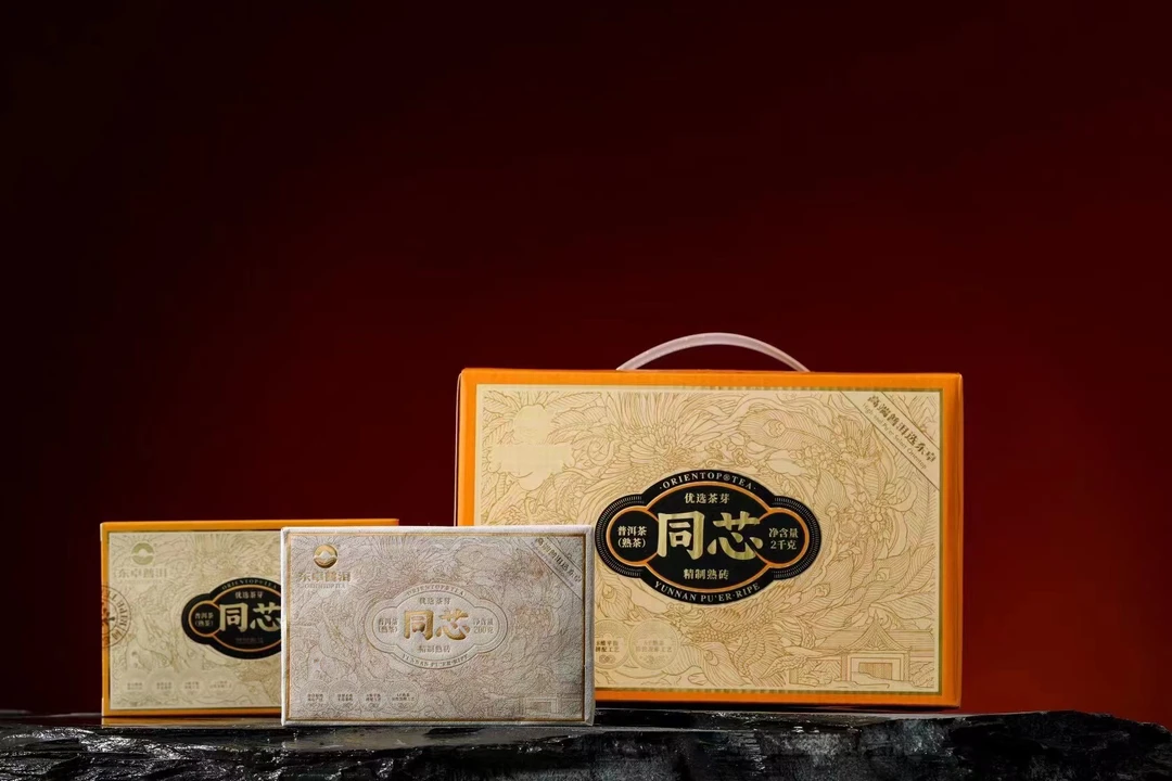 东卓2024年同芯砖普洱茶熟茶200克砖