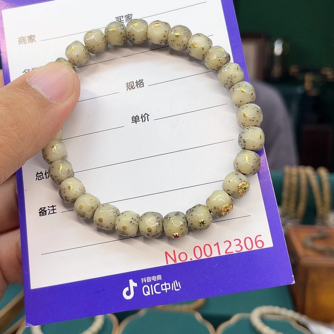吊坠星月菩提星月