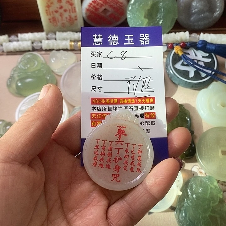 用***3蛇纹石玉合金颈饰