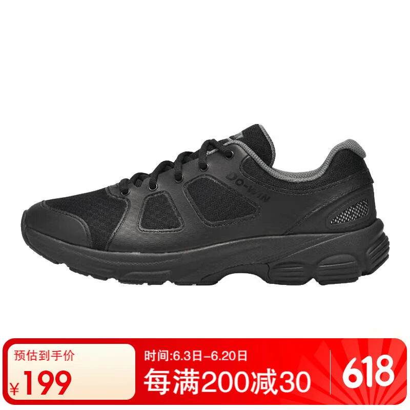 多威体能训练鞋男女黑色跑鞋户外越野轻便跑步训鞋运动鞋PA55701