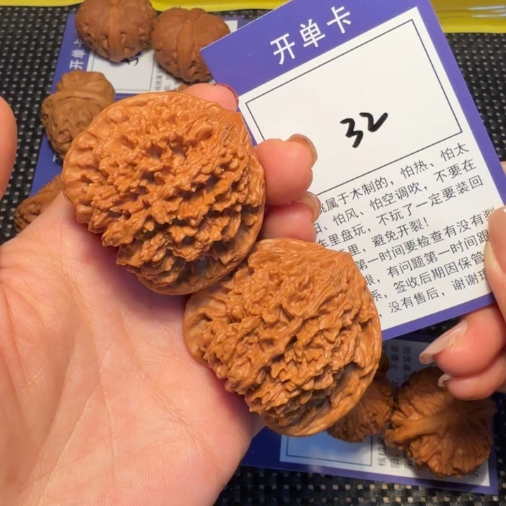 干***净核桃文玩核桃32满天星46