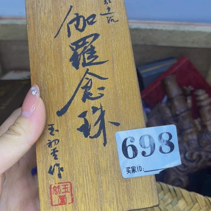 时***l陶瓷陶瓷茶杯餐具盖698
