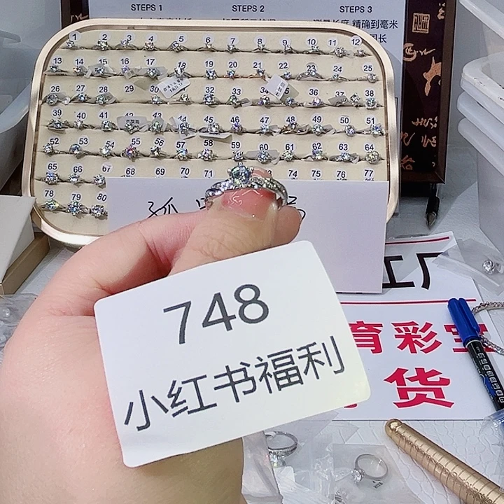 莫桑石铜合金748孤品-15