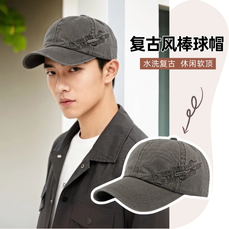 时尚复古水洗棉质棒球帽男女户外遮阳帽休闲百搭刺绣软顶鸭舌帽