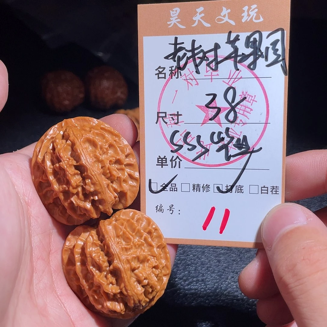 把件文玩核桃文玩核桃11