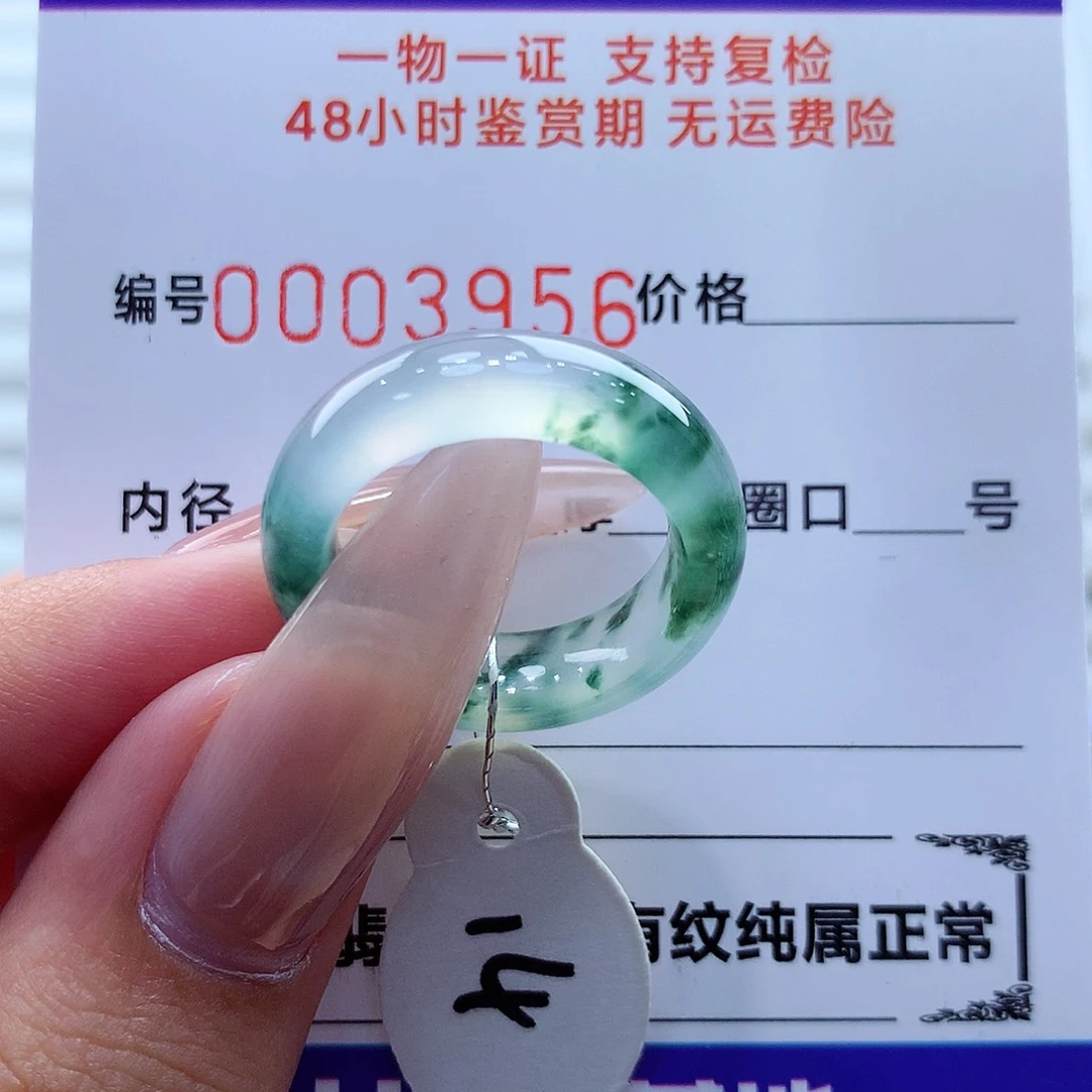未镶嵌戒指翡翠翡翠