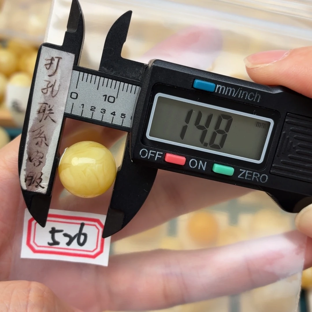 *****蜜蜡未镶嵌裸石蜜蜡