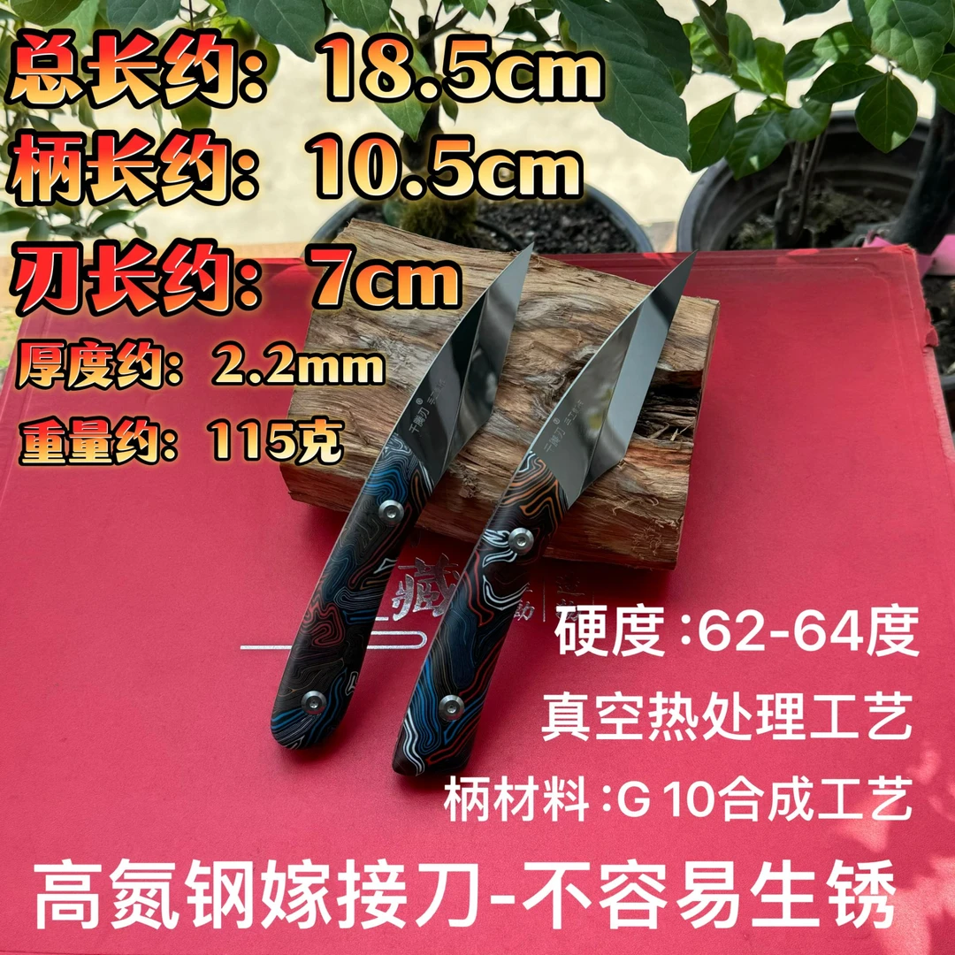 进口高氮钢高速钢嫁接刀果树苗木专用芽接刀特级手工制作可拆柄