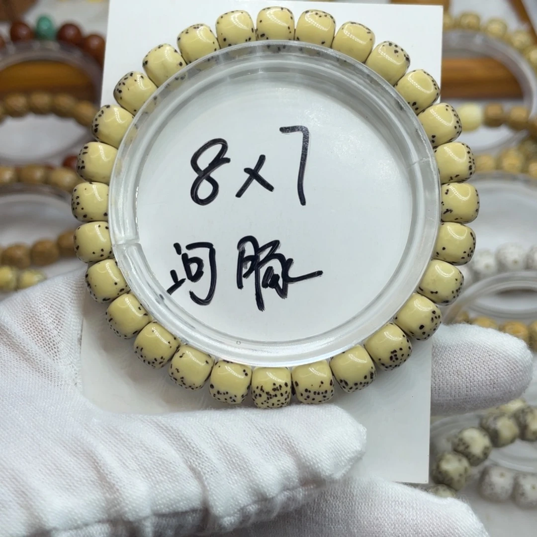 手串星月菩提8/7石玉
