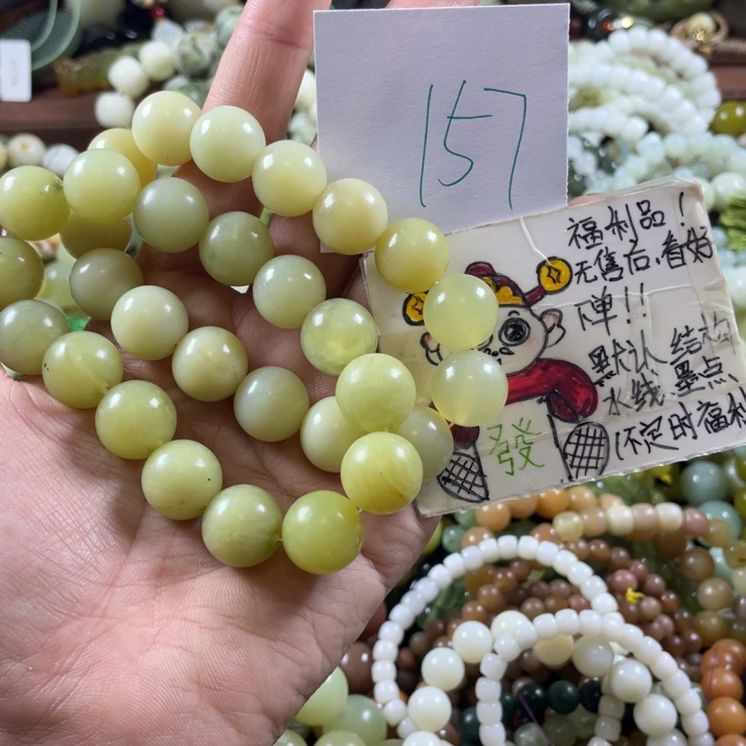 蛇纹石玉未镶嵌手链
