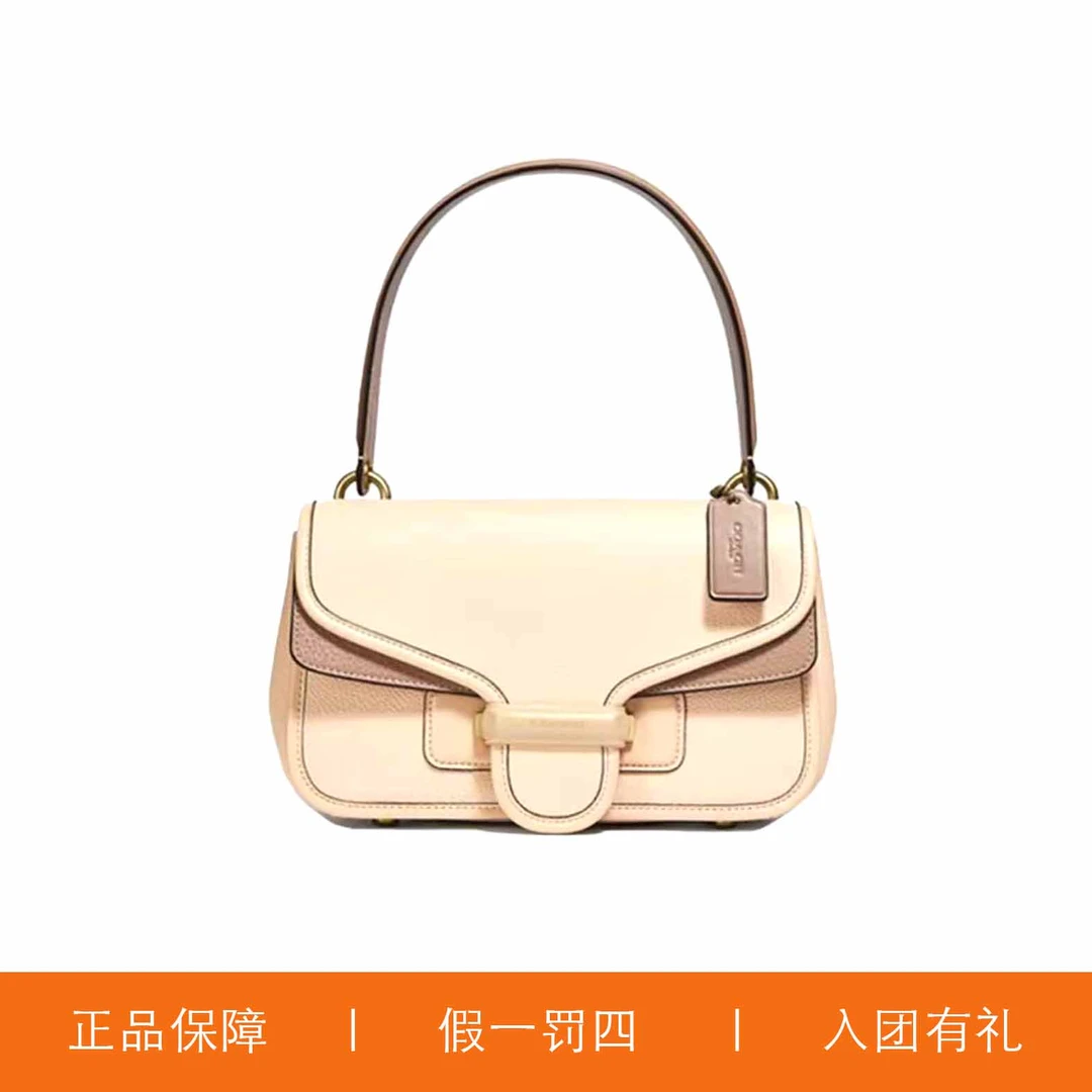 95新 COACH/蔻驰 蔻驰米白拼色酒神翻盖包/JMAA34/25X16X11