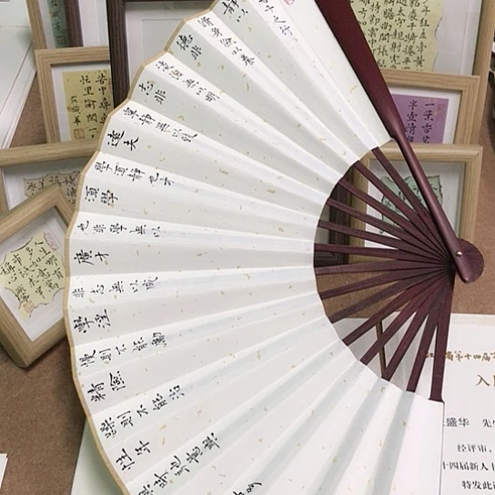 书法庄盛华书法作品