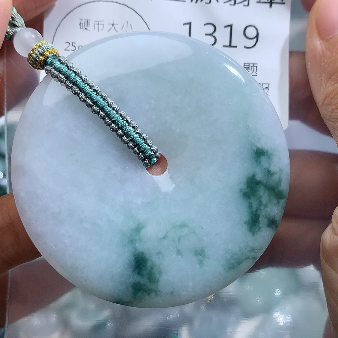 颈饰未镶嵌翡翠1319