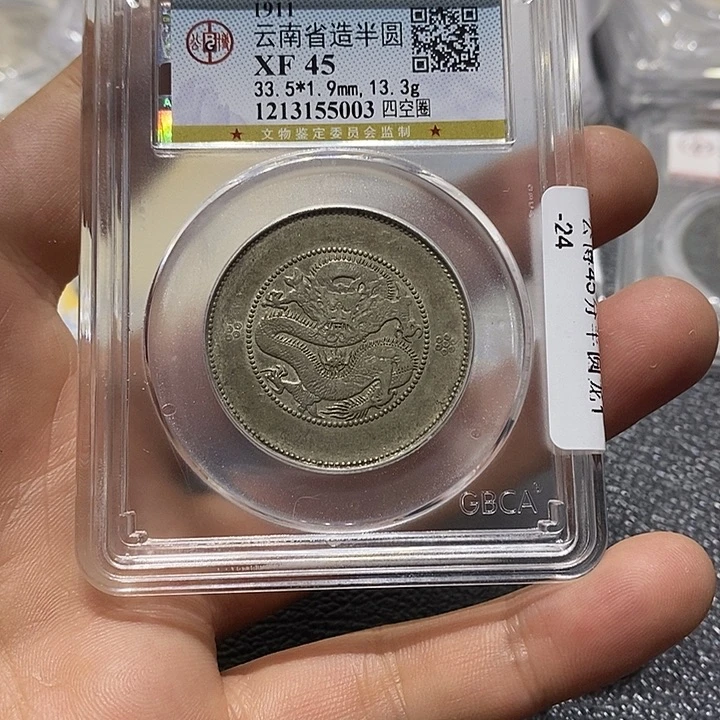 银雨**嗒半圆龙888888888888